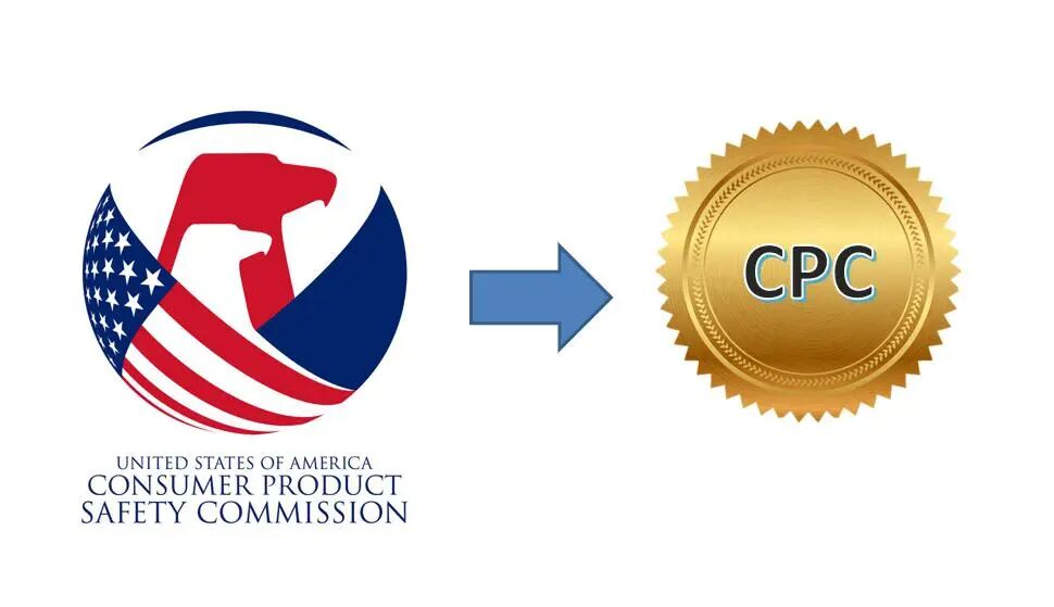 出口美国必看！CPC认证全攻略！